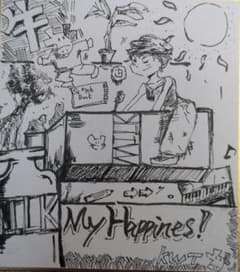 手描きイラスト 色紙 My Happines! 黒毛和牛太郎のサムネイル