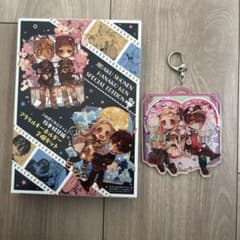 地獄少年花子くん アクリルキーホルダー3個セットのサムネイル