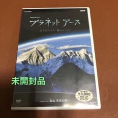 NHKスペシャル プラネットアース episode05 高山 天空の闘いのサムネイル