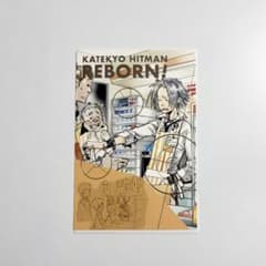 家庭教師ヒットマンREBORN! 箔押しポストカード 獄寺隼人 - メルカリ