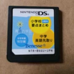 DSのソフトのサムネイル