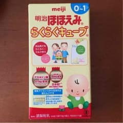 あーみん様☆専用ほほえみ らくらくキューブのサムネイル