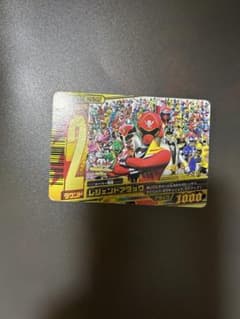 スーパー戦隊 ダイスオーDX DXP-067 レジェンドアタックのサムネイル