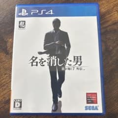 PS4 龍が如く7外伝 名を消した男のサムネイル
