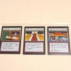 一番くじ HUNTER×HUNTER L賞　指定ポケットカード3枚セット 61～のサムネイル