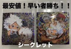 【最安値】 ワンピース 大海賊シールウエハース LOG.13 ニカ ボニーのサムネイル