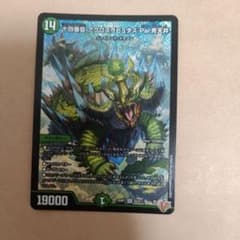 デュエルマスターズ 十四番龍アクロスラピュタズPar青天井のサムネイル