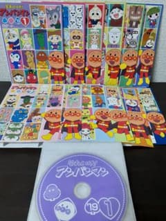 DVD　それいけ!アンパンマン'19　全12巻 Amazon.co.jp: それいけ!アンパンマン '19 [レンタル落ち] 全12