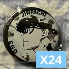 Blue Lock Jinpachi Ego Jewelry Can Badge Set (24 pieces)