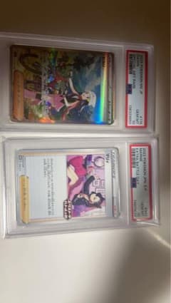 PSA10 ヒカリ SR ＆ マリィ エクストラバトルの日 2枚セット PSA10 ヒカリ SR ＆ マリィ エクストラバトルの日 2枚セット - メルカリ