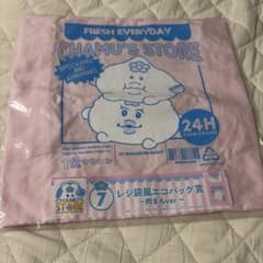 【新品未使用】んぽちゃむ レジ袋風エコバッグ賞 肉まんver. エンタメくじのサムネイル