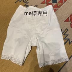 ガードルのサムネイル