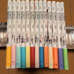先輩がうざい後輩の話 全13巻セットのサムネイル
