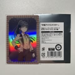 そ様 リクエスト 2点 まとめ商品 - メルカリ