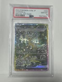 リーフィアex SAR スカーレット&バイオレットPSA10 - メルカリ