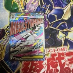 ポケモンカード メガサーナイトex MAのサムネイル