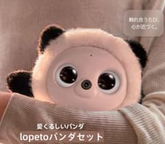 lopeto（ロペット）着せ替えコート パンダモデル - メルカリ