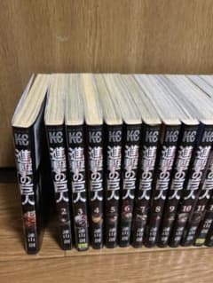 進撃の巨人 漫画   1巻～26巻   計26冊のサムネイル