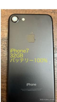 ★送料込★iPhone7/32/バッテリ100のサムネイル