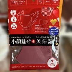 KOGAO LINE MASK DOTS TYPE 2枚入り