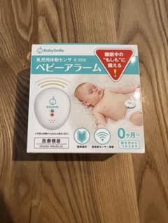 BabySmile 乳児用体動センサ ベビーアラーム E-202のサムネイル