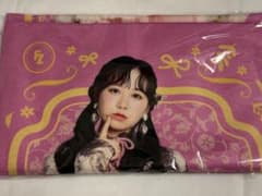 FRUITS ZIPPER 松本かれん デジタルサイン入りタオルのサムネイル