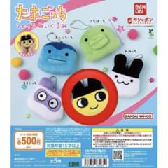 たまごっち フェイスぬいぐるみ まめっちのサムネイル
