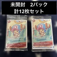 ワンピース プロモ 未開封 パック 2セット マクドナルド - メルカリ