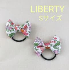 １７．リバティ　kids&baby　ヘアゴムのサムネイル