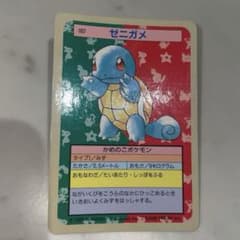 ポケモンカード トップサン ゼニガメ 裏青 - メルカリ