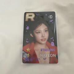 SSJYP TWICE ナヨン ハロウィン トレカのサムネイル