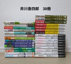 yurichan様 リクエスト 2点 まとめ商品のサムネイル