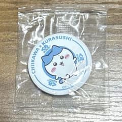 치이카와 쿠라 스시 콜라보 캔 배지 하치와레