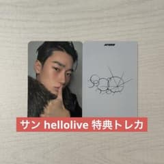 ATEEZ hellolive サイン会 ヨントン トレカ サン - メルカリ