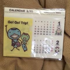アランジアロンゾ カレンダーのサムネイル
