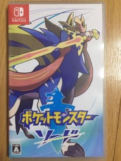 ポケットモンスター ソード ポケモンのサムネイル