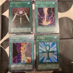 光の護封剣 遊戯王 魔法カード 他3枚 - メルカリ