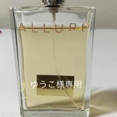 ゆうこ様専用。CHANEL ALLURE アリュールのサムネイル