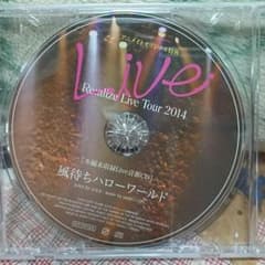 りょーくん アニメイトオリジナル特典のサムネイル