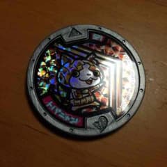 妖怪メダル トパニャンのサムネイル