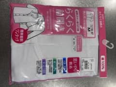 婦人用 らくらく前開き半袖全開シャツ 2枚セット　介護用品のサムネイル