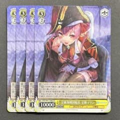 ホロライブ ヴァイスシュヴァルツ TD 宝鐘海賊団船長 宝鐘マリン 計4枚