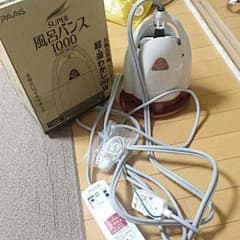 ちゃまお様専用風呂バンズのサムネイル