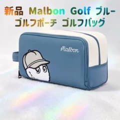 Brand new Malbon Golf golf pouch/golf bag, blue.