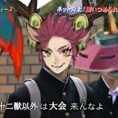 ガリレオ様専用のサムネイル