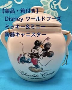 陶器ミッキーとミニー大きめ ディズニー ミッキー&ミニーの陶器製ポット - メルカリ