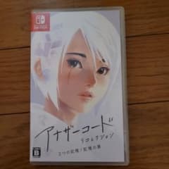 Switch アナザーコード リコレクション 2つの記憶 / 記憶の扉のサムネイル