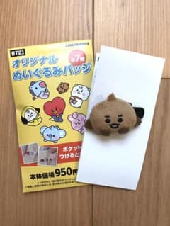 BT21オリジナル　ぬいぐるみバッジ　SHOOKYのサムネイル