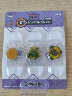 ドラゴンボール　一番くじ　セレクトマシーンズ　Ｇ賞　ピンズコレクション