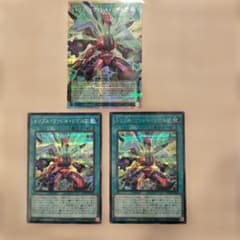 【OFPSE.SER】トリプル・ヴァレル・リボルブ 3枚セット